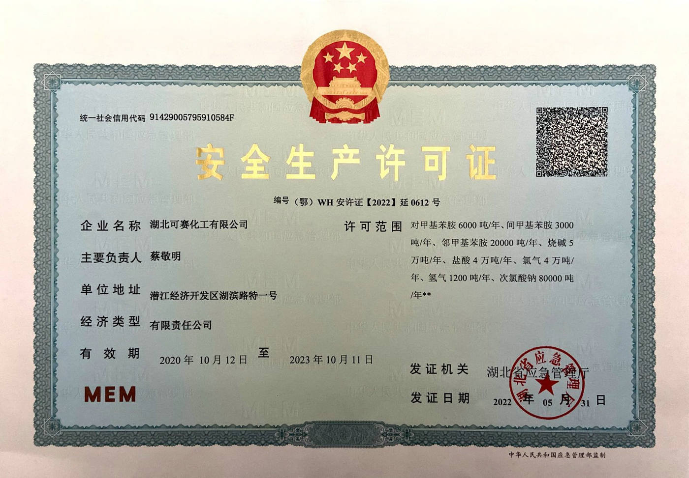 Work Safety License - P-A, M-A, O-A, caustic soda, Hydrochloric acid, chlorine, hydrogen, sodium hypochlorite